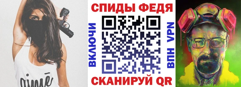 Амфетамин Premium  Магнитогорск 