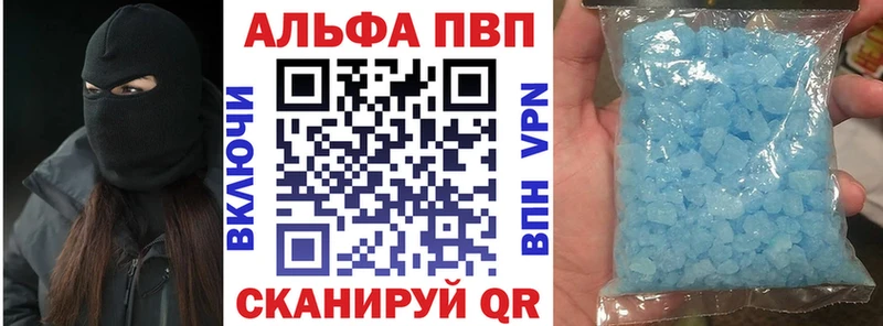 APVP СК  ОМГ ОМГ онион  Магнитогорск  где найти наркотики 