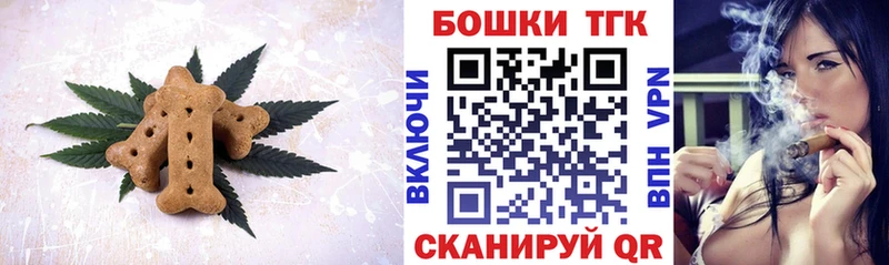 Canna-Cookies марихуана  хочу наркоту  Магнитогорск 