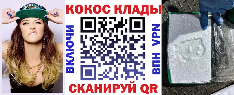 цена   Магнитогорск  Cocaine 99% 