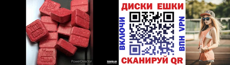 Ecstasy Cube  Магнитогорск 