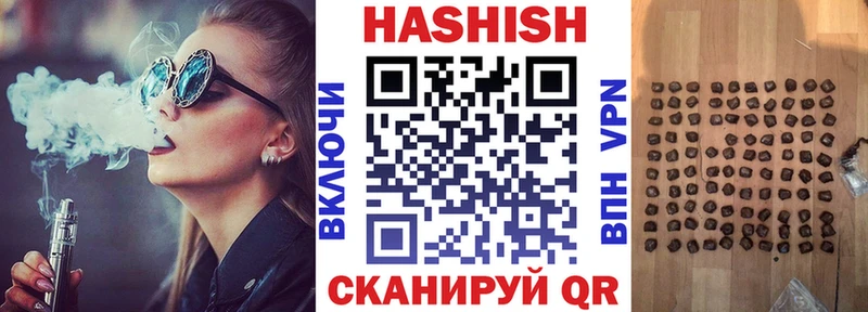 ГАШ индика сатива  наркотики  Магнитогорск 