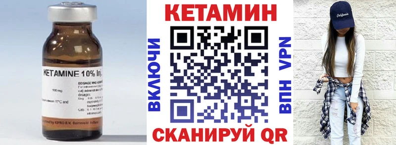 КЕТАМИН ketamine  Магнитогорск 