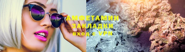 MESCALINE Бородино