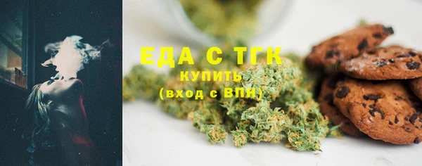 хмурый Бугульма