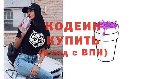 хмурый Бугульма