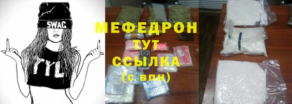 MESCALINE Бородино
