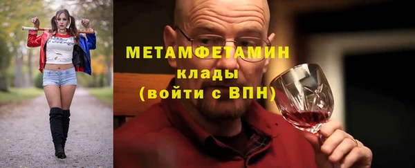 MESCALINE Бородино