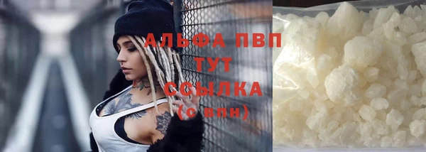 MESCALINE Бородино