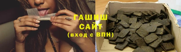 гидропоника Бронницы