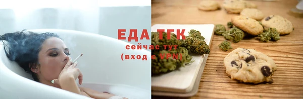 MESCALINE Бородино