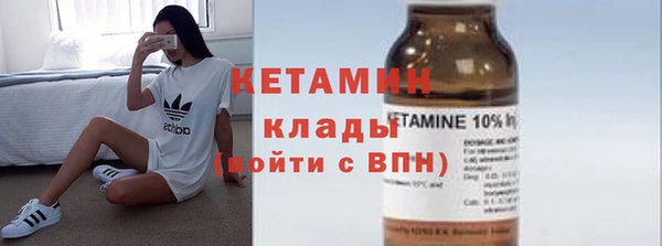 гидропоника Бронницы