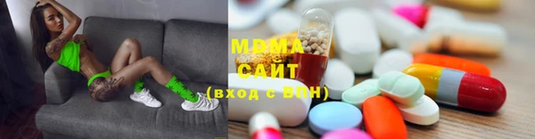 MESCALINE Бородино