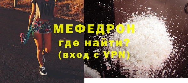 MESCALINE Бородино