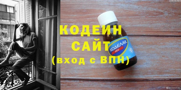 MESCALINE Бородино