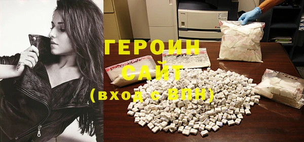 MESCALINE Бородино