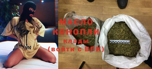 хмурый Бугульма
