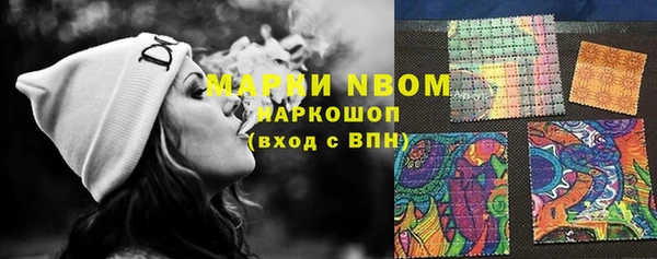 хмурый Бугульма