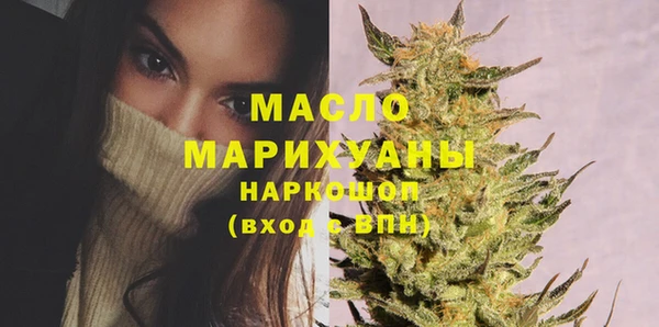 MESCALINE Бородино