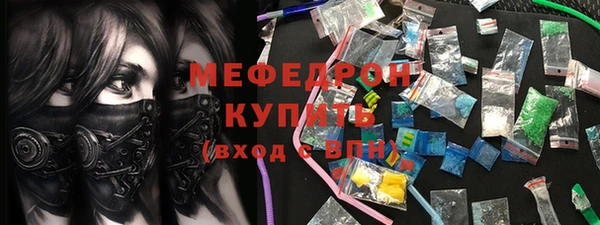 MESCALINE Бородино