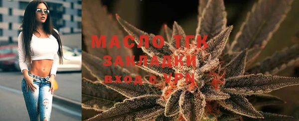 MESCALINE Бородино