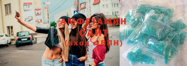 MESCALINE Бородино