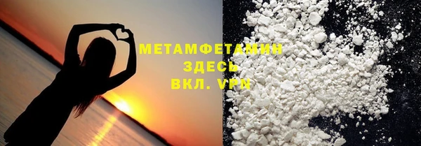 гидропоника Бронницы