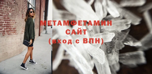 хмурый Бугульма