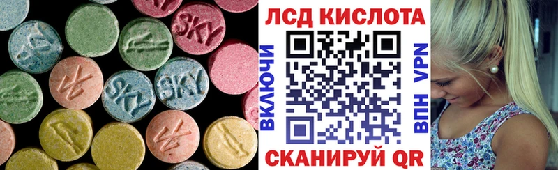 Лсд 25 экстази кислота  где найти наркотики  Магнитогорск 