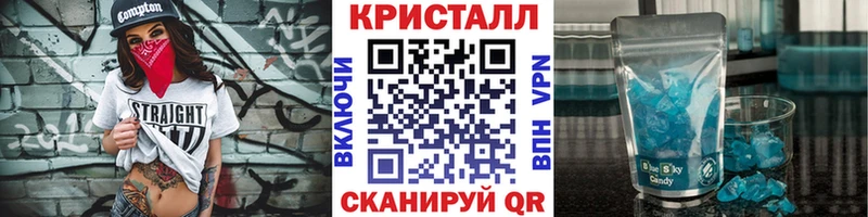 Метамфетамин мет  ОМГ ОМГ зеркало  Магнитогорск 