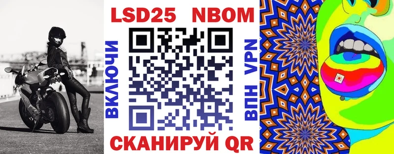 Марки N-bome 1,5мг  купить наркотики сайты  MEGA как войти  Магнитогорск 